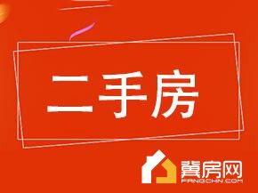 御园福郡